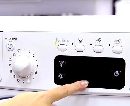 инверторная стиральная машина с электронным управлением
