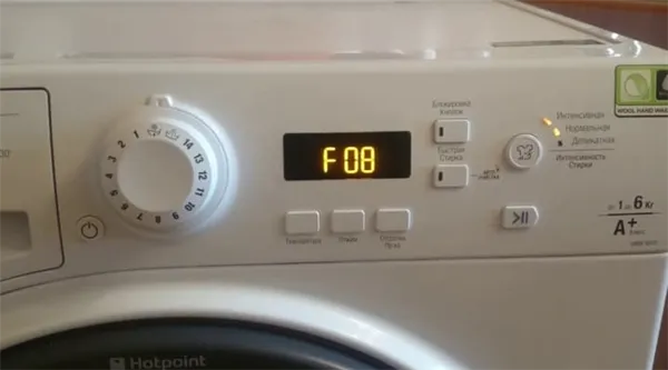 ошибка f08 в стиральной машине аристон