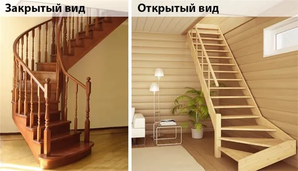 строим с нами. виды лестниц в частном доме. 8