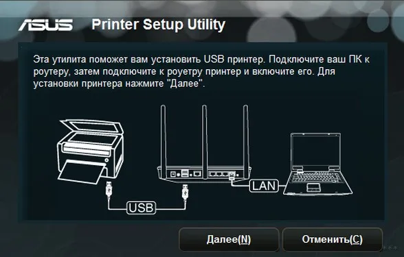 как подключить принтер к wi-fi: напрямую, через usb, через ноутбук