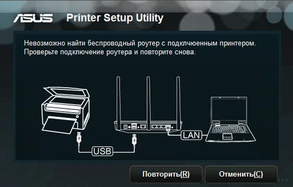 как подключить принтер к wi-fi: напрямую, через usb, через ноутбук