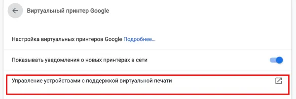 оставить комментарий в telegram. поделитесь мнением в чате читателей androidinsider.ru