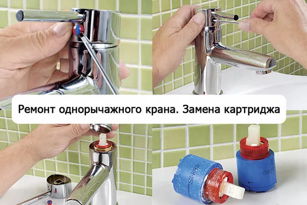 как разобрать смеситель в ванной: инструкция для начинающих