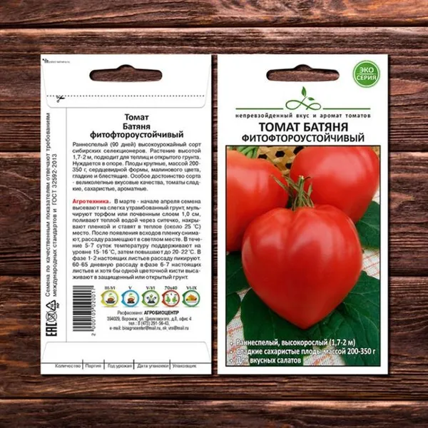 томат миллионер — описание сорта, урожайность, фото и отзывы садоводов. томат миллионер f1 характеристика и описание. 6