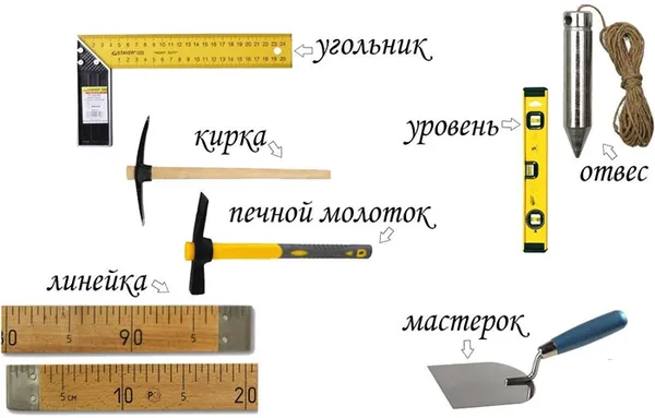 инструменты для строительства