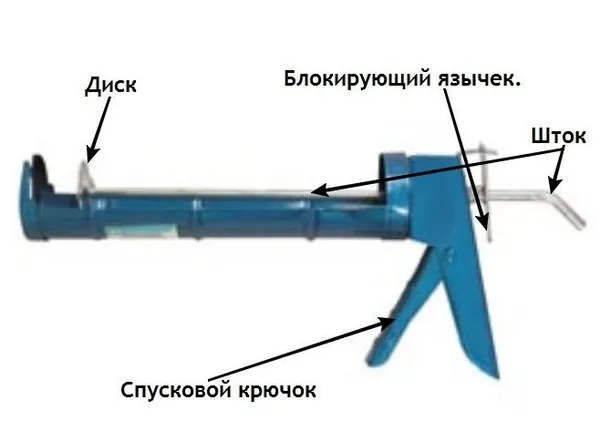 инструкция по правильному использованию пистолета для герметика. как пользоваться пистолетом для герметика. 2